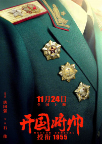 午夜精品一区二区三区在线播放
